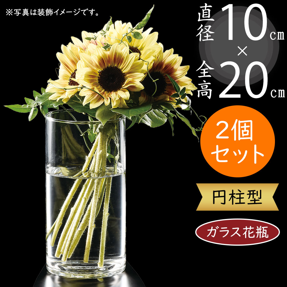 ガラス花　花瓶 sghr Sghr スガハラ フラワーベース 花瓶 HELEN ヘレン 花器