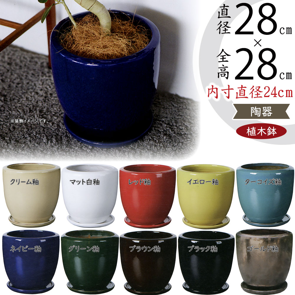 未使用品　信楽焼き　大きな　ダックスフント　器　陶器　プランター　鉢　釉薬 vt-r02-09p-z1.jpg