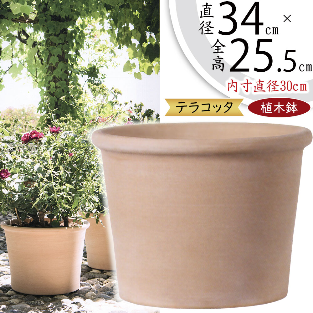 イタリア製　大型テラコッタ 植木鉢 花模様 大きめ keishin_it-ww14362