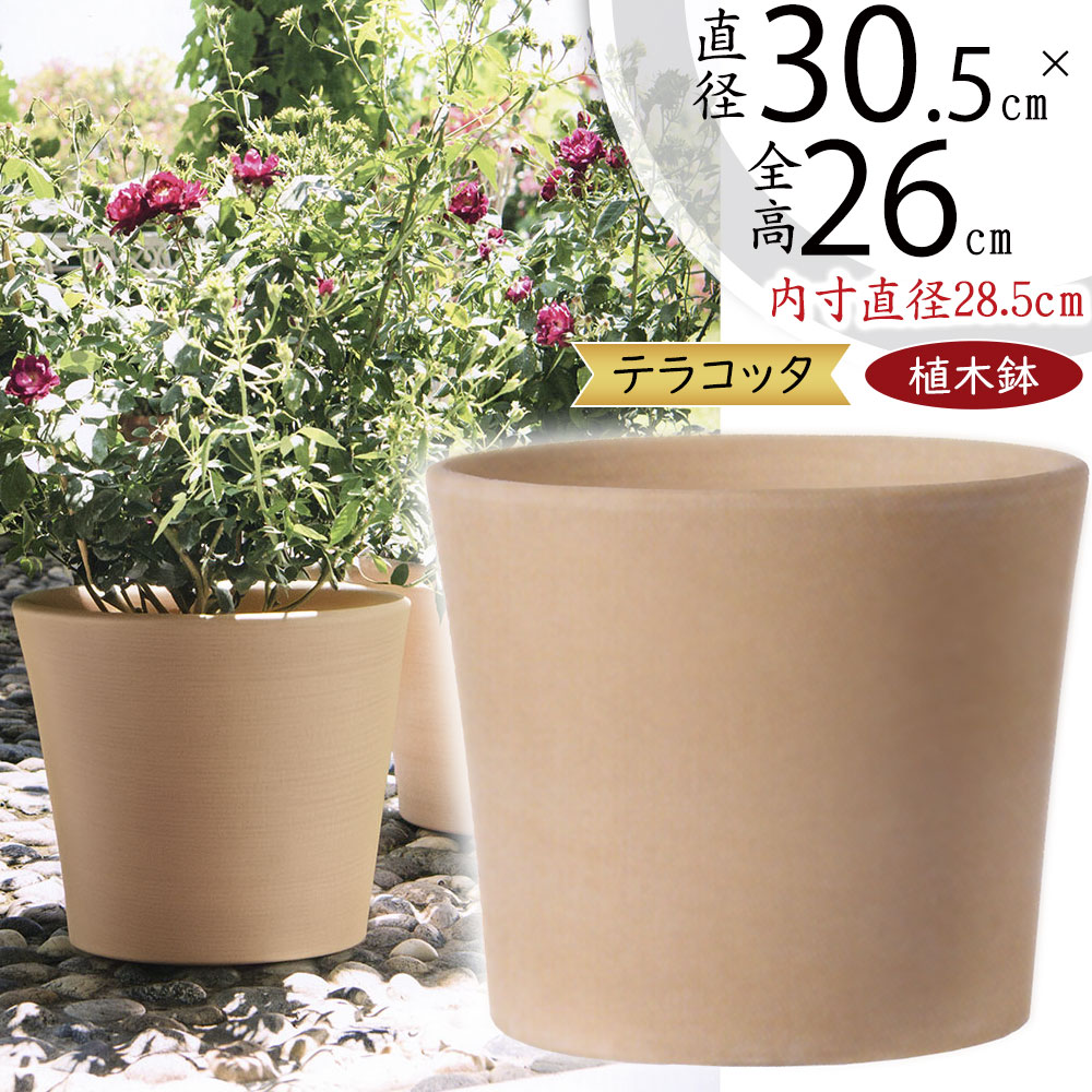 植木鉢　プランター　ポット　陶器鉢　テラコッタ　イタリー製　中古　ハンドメイド 楽天市場】イタリア製 訳あり テラコッタ プランター スクエア