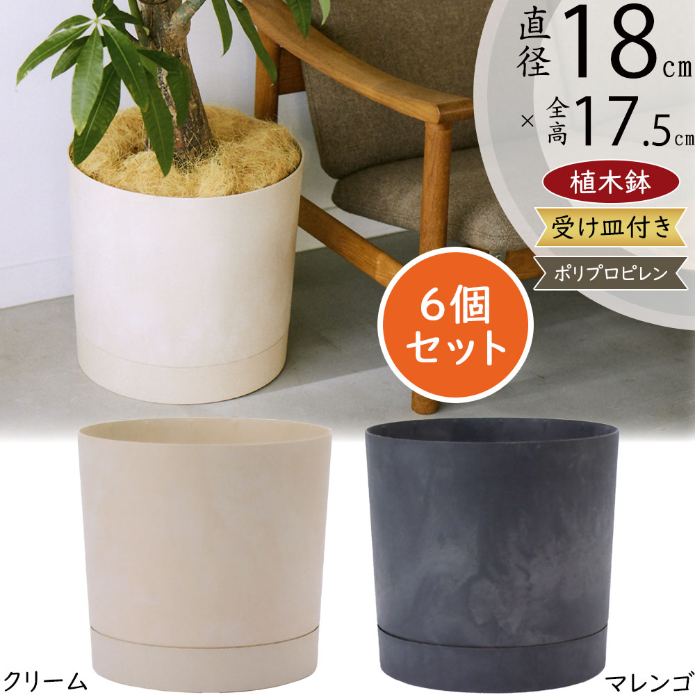 鶴仙園 陶器植木鉢 受け皿付き 2025年最新】Yahoo!オークション -陶器鉢の中古品・新品・未使用品一覧 美