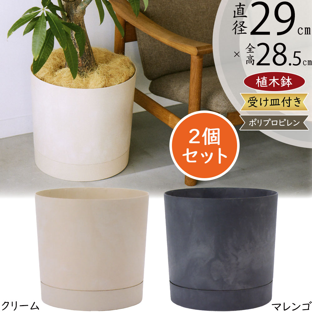 残2。デコレーションプランター　おしゃれ鉢 y24a-pp-tu1-30e-b-z1.jpg