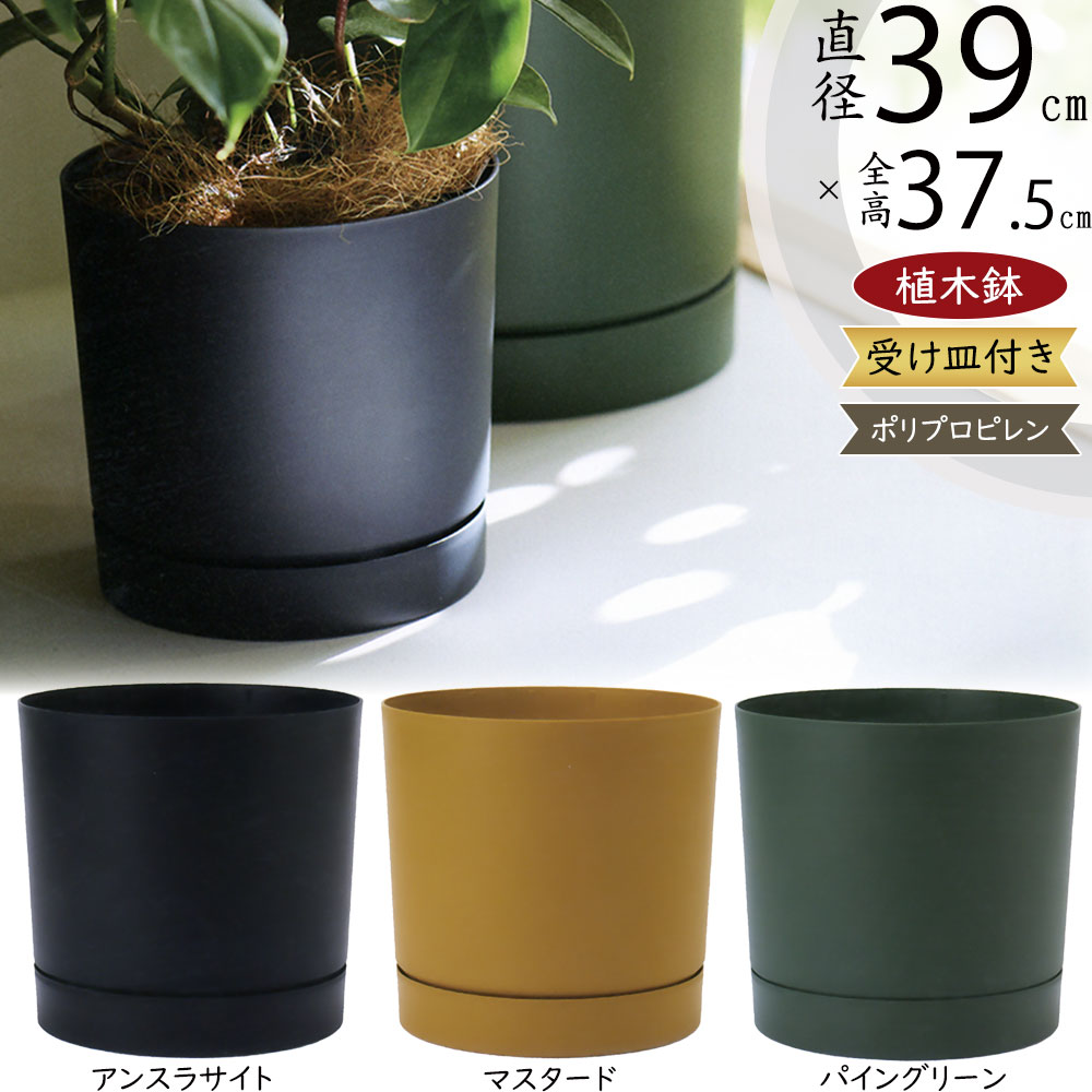 【超レア　アラビア　kera フラワーポット　プランター　植木鉢　ケラ】 超レア アラビア kera フラワーポット プランター 植木鉢 ケラ