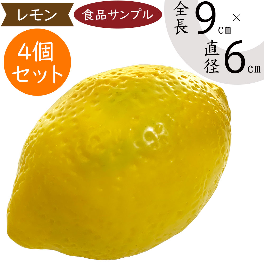 楽天市場】食品サンプル 洋梨 洋ナシ 洋なし ペアー リアル 人気
