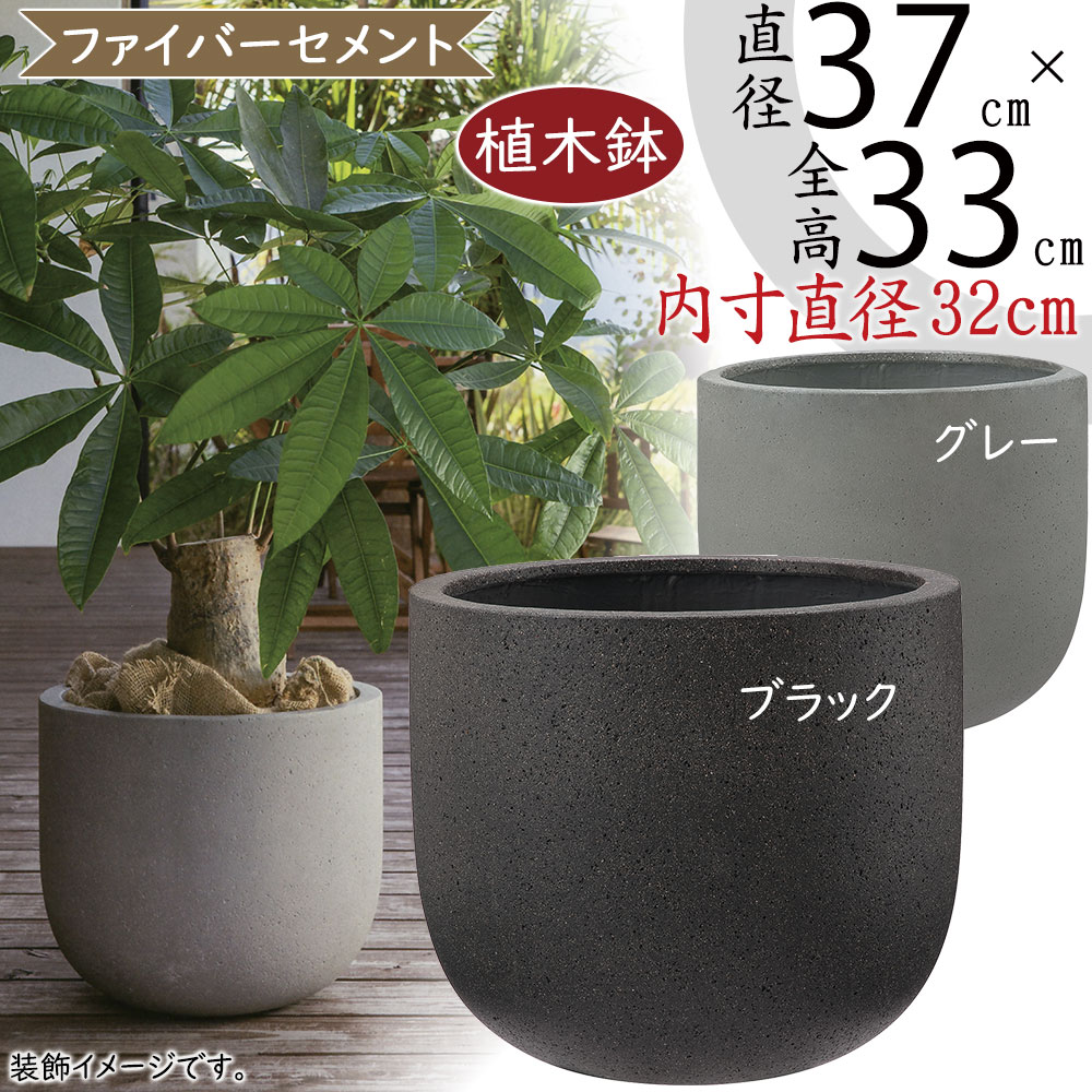 大型　鉢　プランター　観葉植物 植木鉢 おしゃれ セメント CC05 S 45cm グレー 長方形 横長 長鉢