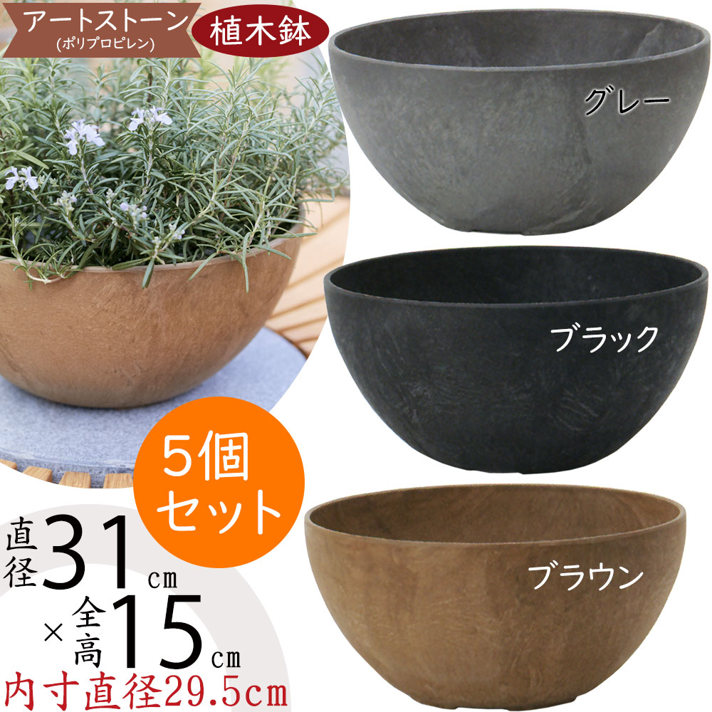 楽天市場】テラコッタ 植木鉢 おしゃれ 人気 プランター おすすめ 観葉