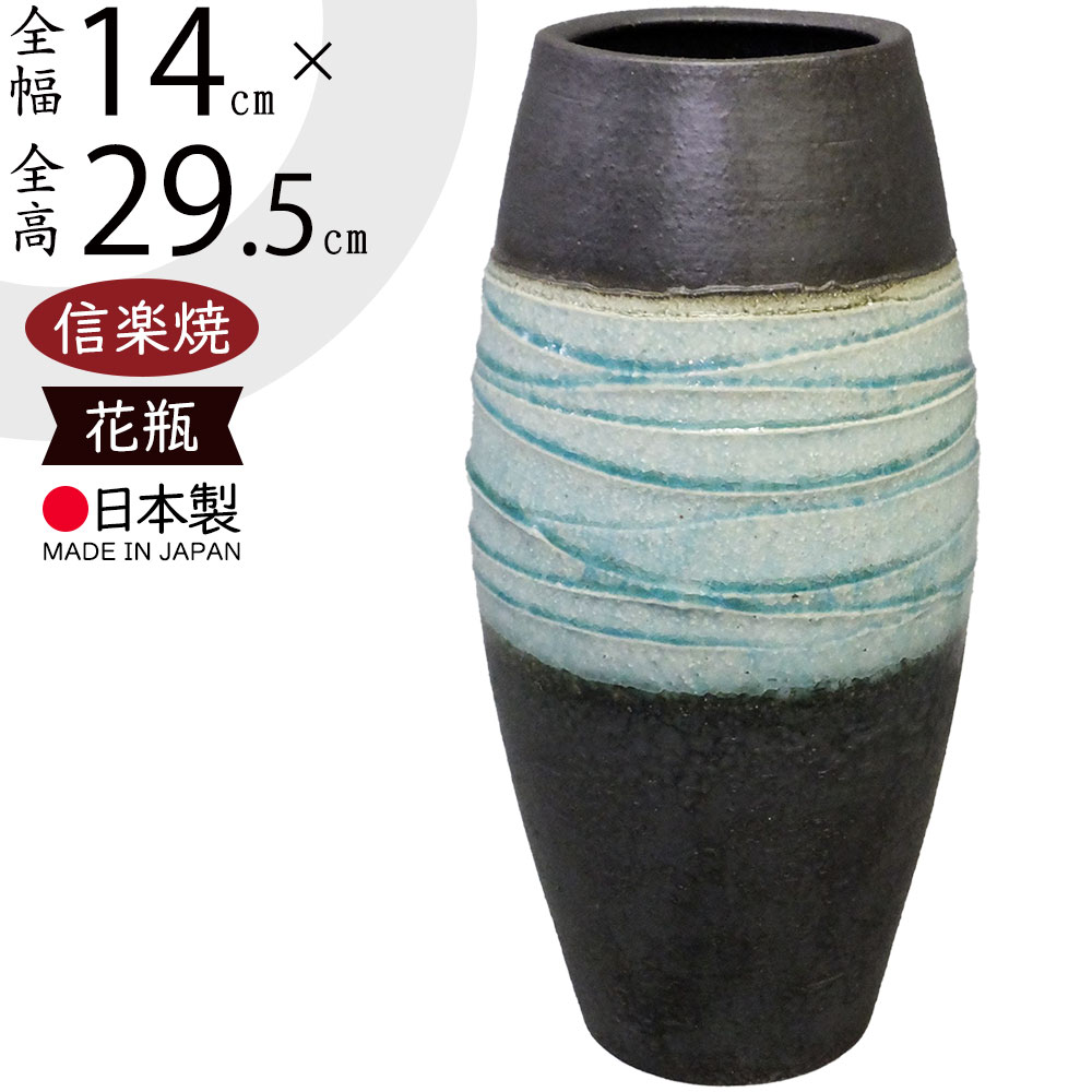 信楽焼⁻高さ４８ｃｍ 信楽焼⁻高さ48cm