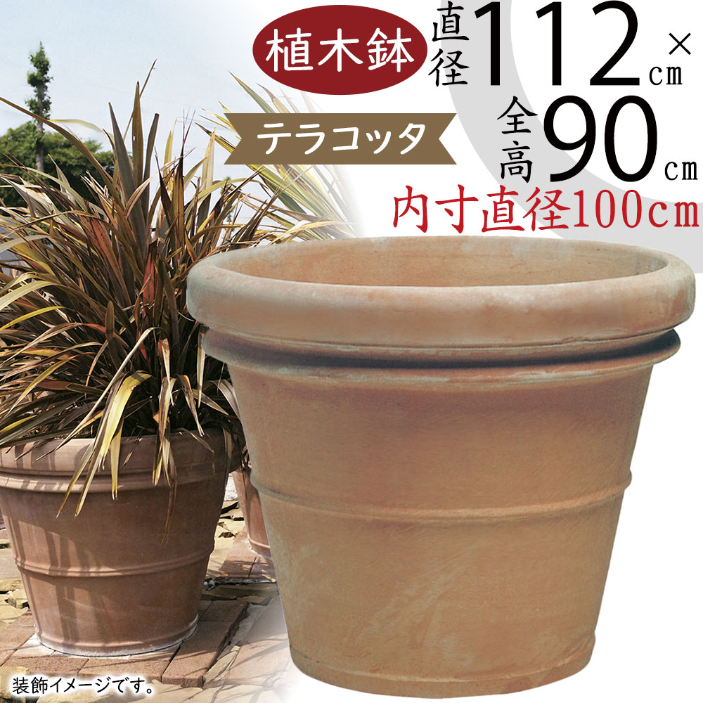 楽天市場】【楽天ランキング受賞】 おしゃれ 植木鉢 訳あり