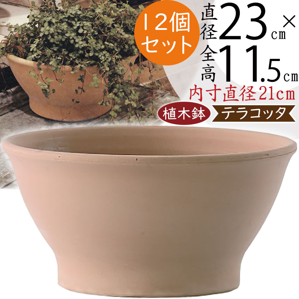 楽天市場】ポットフィート 足台 植木鉢用 おしゃれ 観葉植物