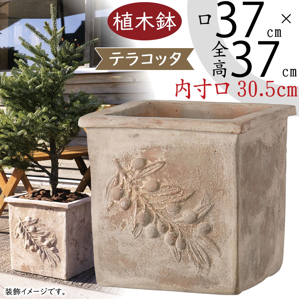陶器製　長方形　大型　アンティーク　テラコッタ 楽天市場】プランター 大型 植木鉢 長方形 テラコッタ 鉢 陶器鉢