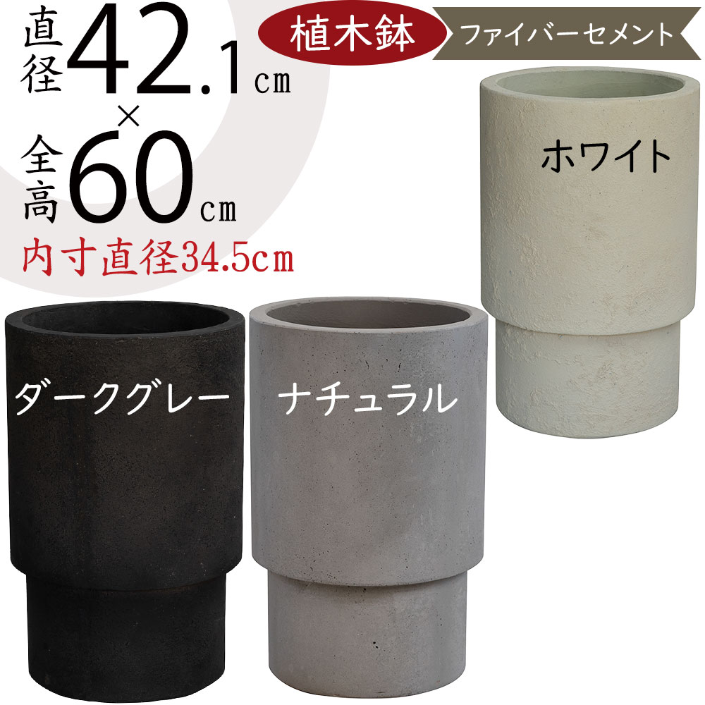 クーポン券 花・ガーデン・DIY-ガーデニング・農業-植木鉢