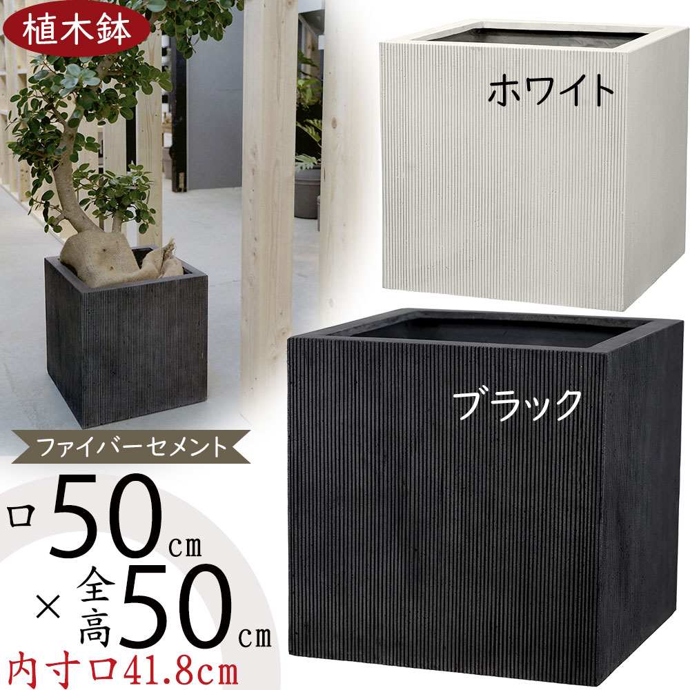 引き換え証 ガーデニング・農業-植木鉢-植木鉢・プランター