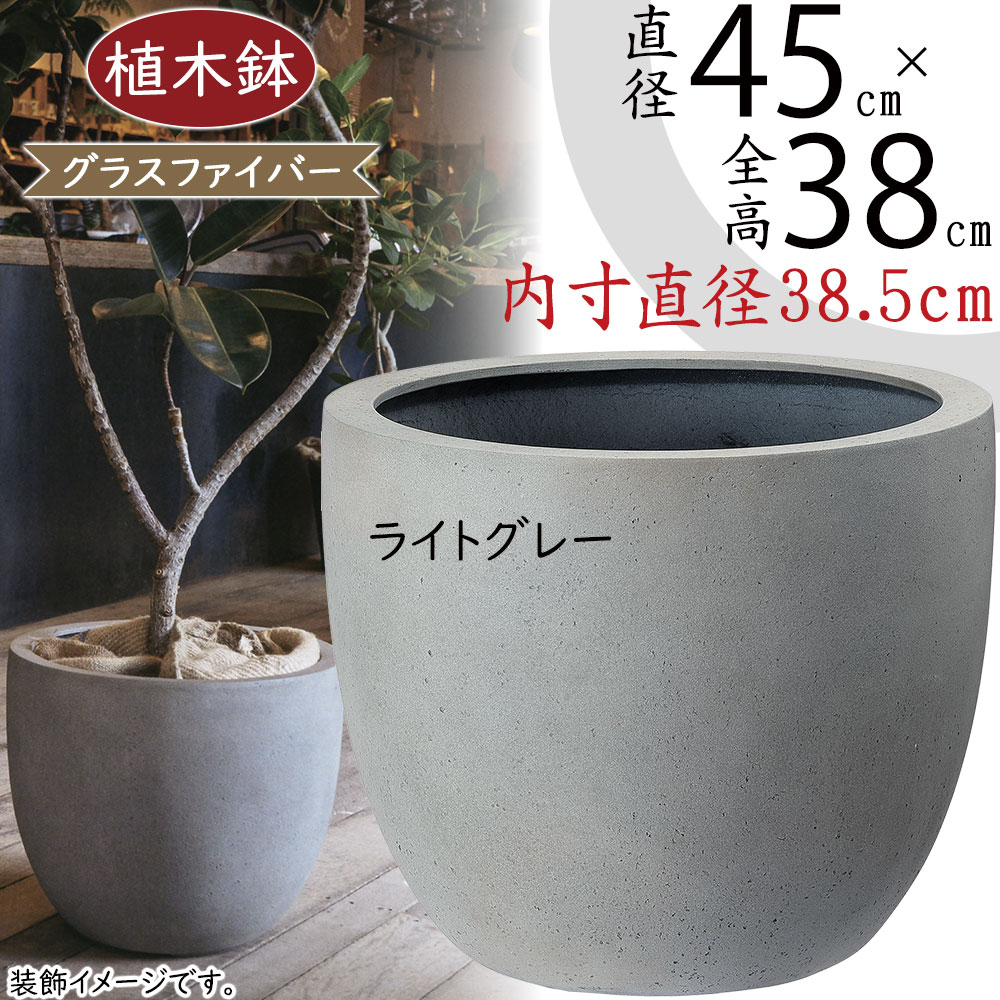 楽天市場】植木鉢 大型 おしゃれ 人気 プランター FRP 園芸鉢