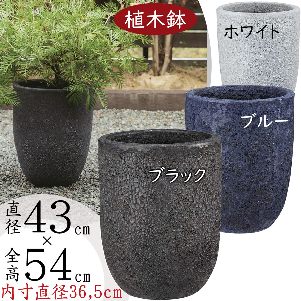 楽天市場】植木鉢 大型 おしゃれ 人気 プランター おすすめ