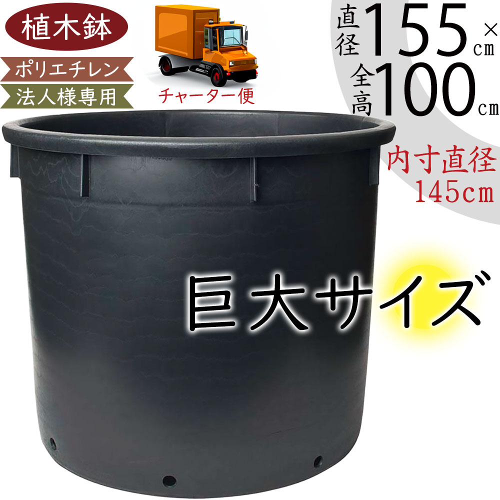 鋳鉄製装飾プランター 大きめ 黒色 鋳鉄製装飾プランター 大きめ 黒色 鋳鉄製黒プランター 大型