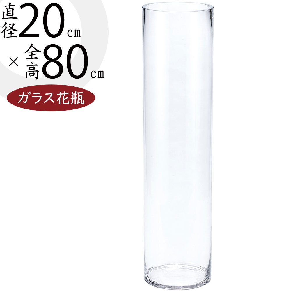 クリスタル　大型フラワーベース 楽天市場】ガラス花瓶 大型 おしゃれ 人気 フラワーベース 花器