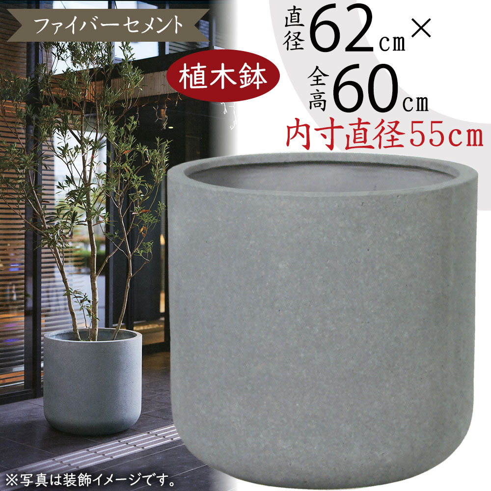 楽天市場】植木鉢 大型 おしゃれ プランター 人気 特大 大きい 楽天市場】植木鉢 大型 おしゃれ プランター 人気 特大 大きい