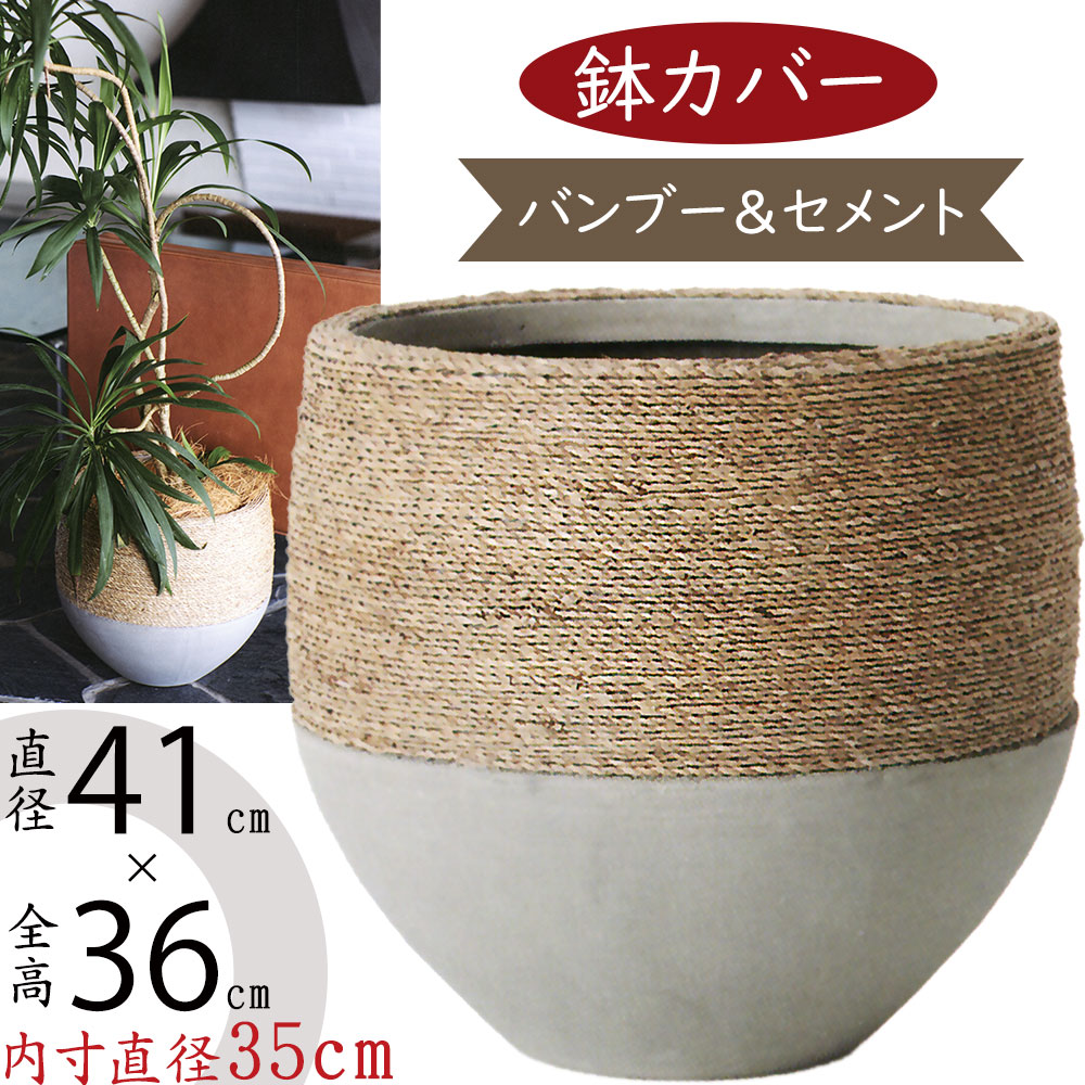 G1691 ラタン　特大籐編み キリン型 バスケット/プランターカバー G1691 ラタン 特大籐編み キリン型 バスケット/プランターカバー