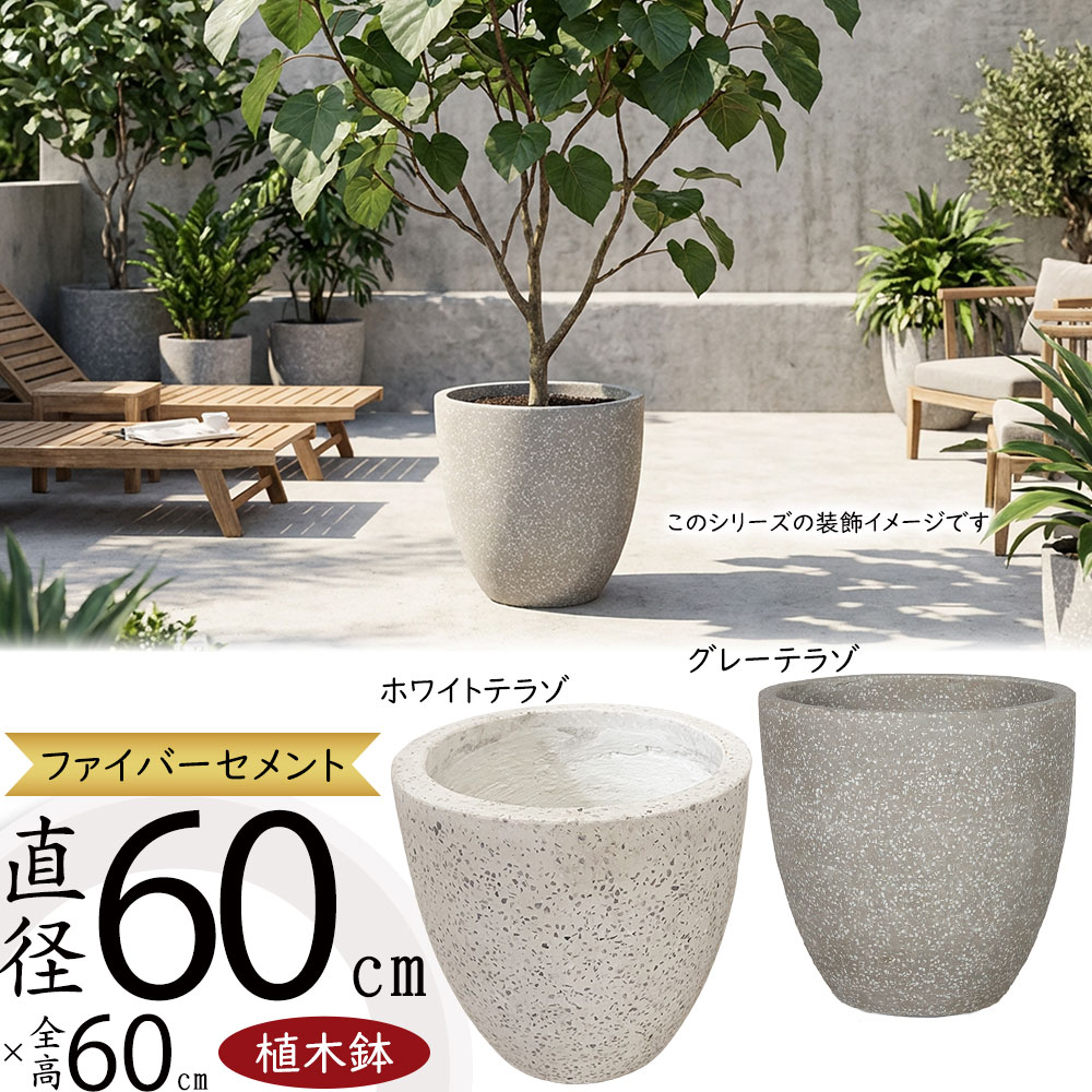 引き換え証