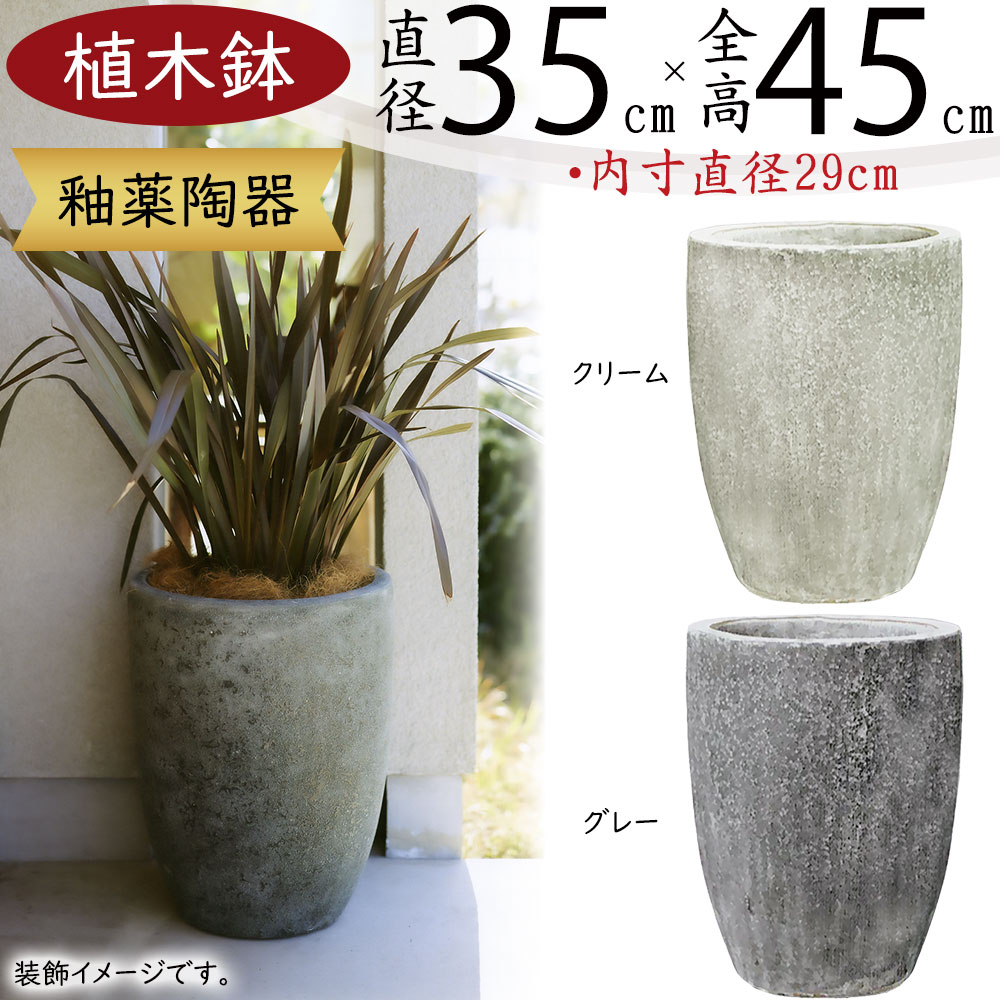 楽天市場】植木鉢 大型 おしゃれ 人気 おすすめ プランター