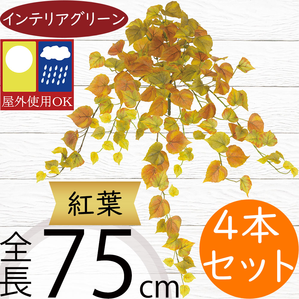 引き換え証
