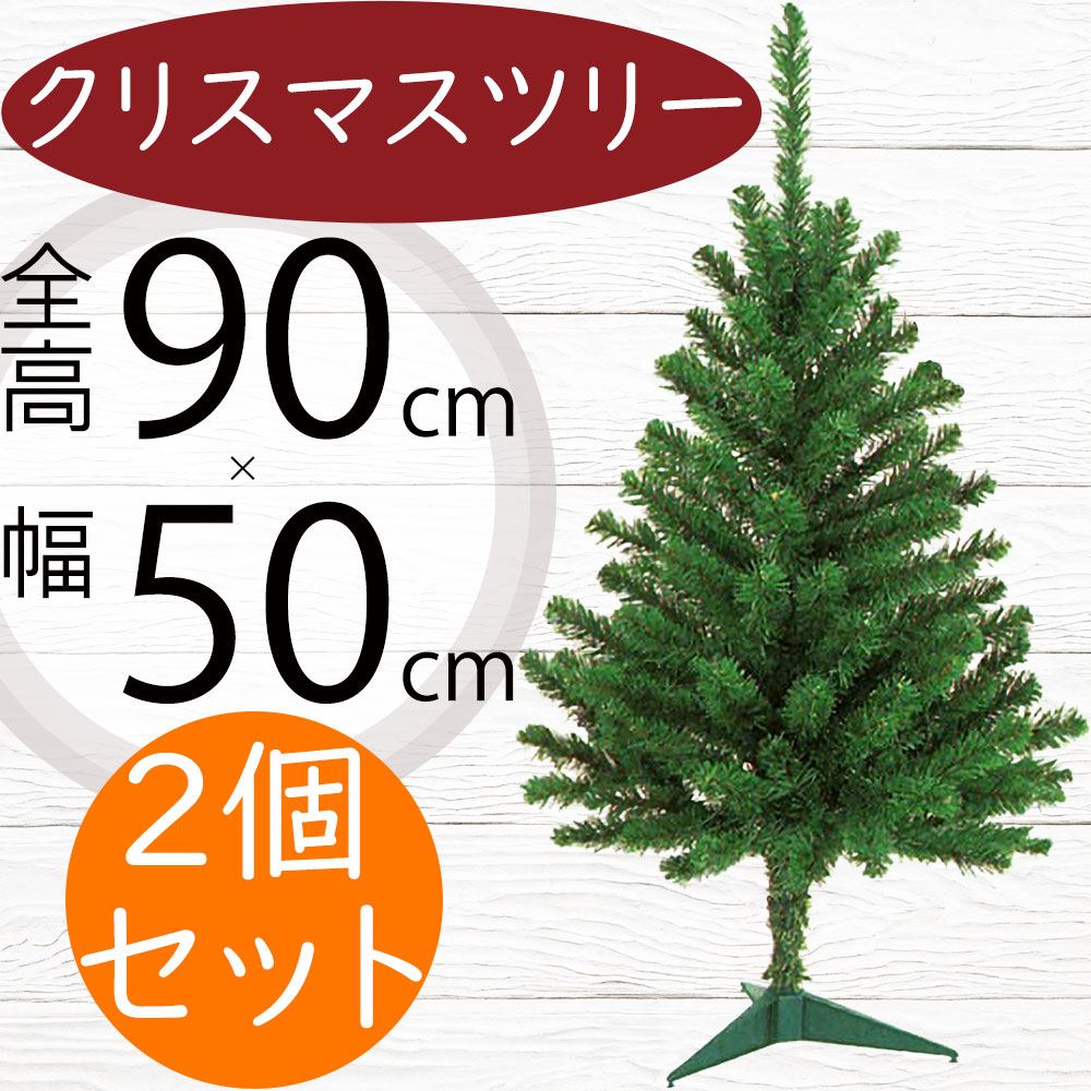 人工クリスマスツリー スタンド フェイククリスマスツリー ポール1～1.4インチ 楽天市場】クリスマスツリー おしゃれ 人気 スタンド付き 土台