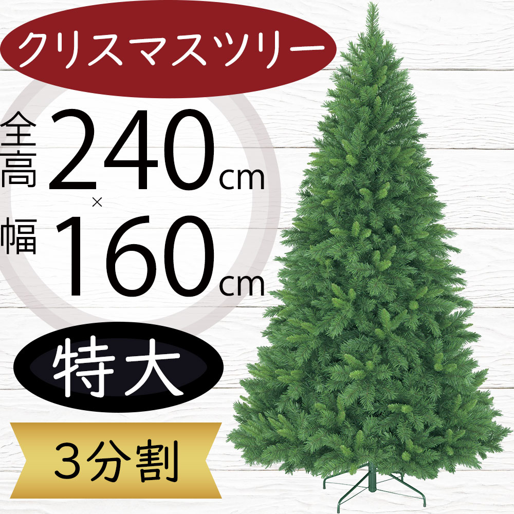約65cm　クリスマス　トピアリー　クリスマスツリー　フラワー　グリーン　大きい 約65cm クリスマス トピアリー クリスマスツリー フラワー