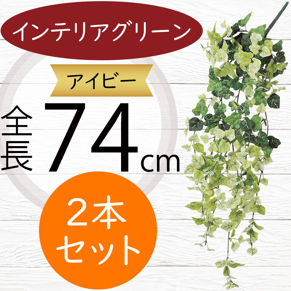 引き換え証