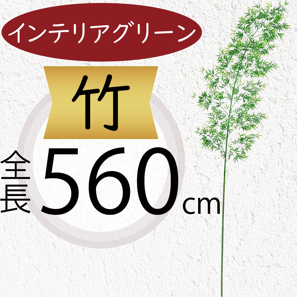 引き換え証