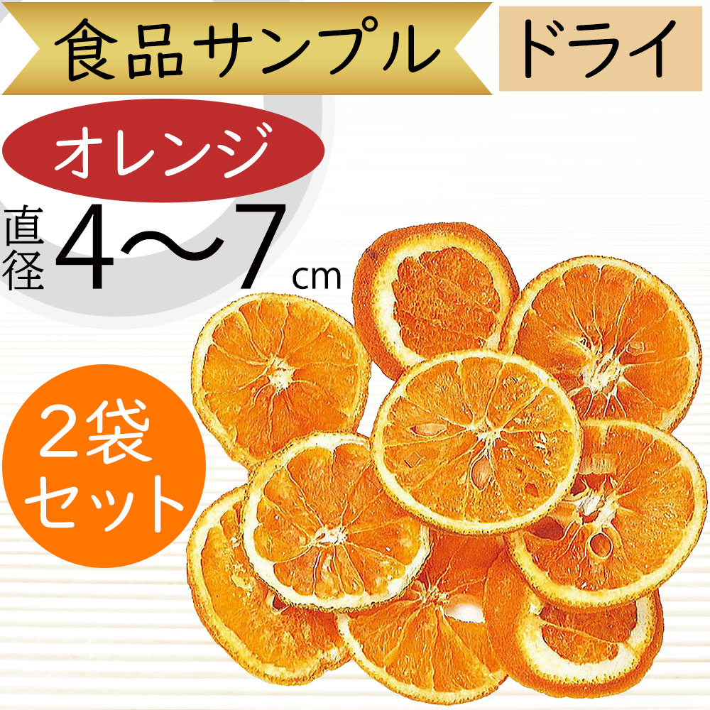 食品サンプル 食品サンプル みかん オレンジ 30個セット 剥き身 リアル 蜜柑