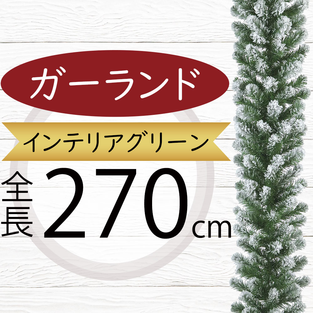 引き換え証