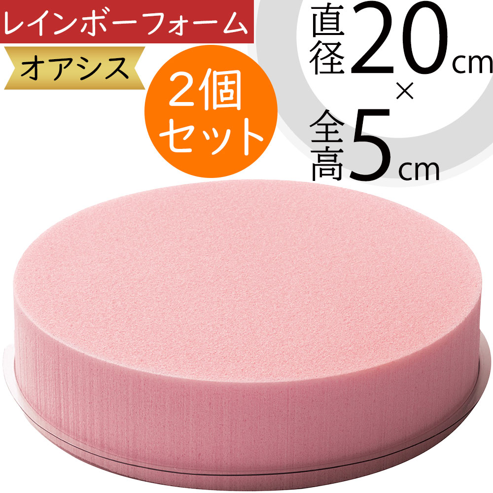 楽天市場】造花用 アーティフィシャルフラワー向け ソリッド
