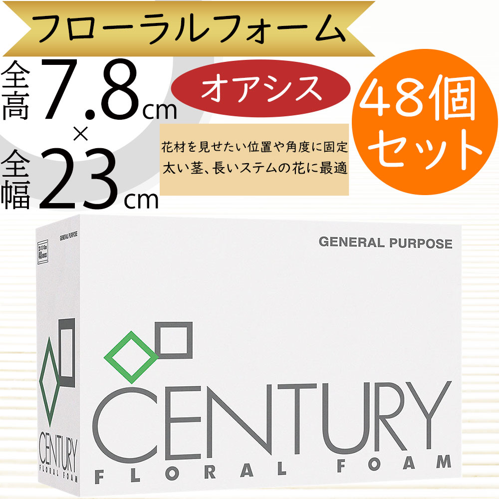 引き換え証