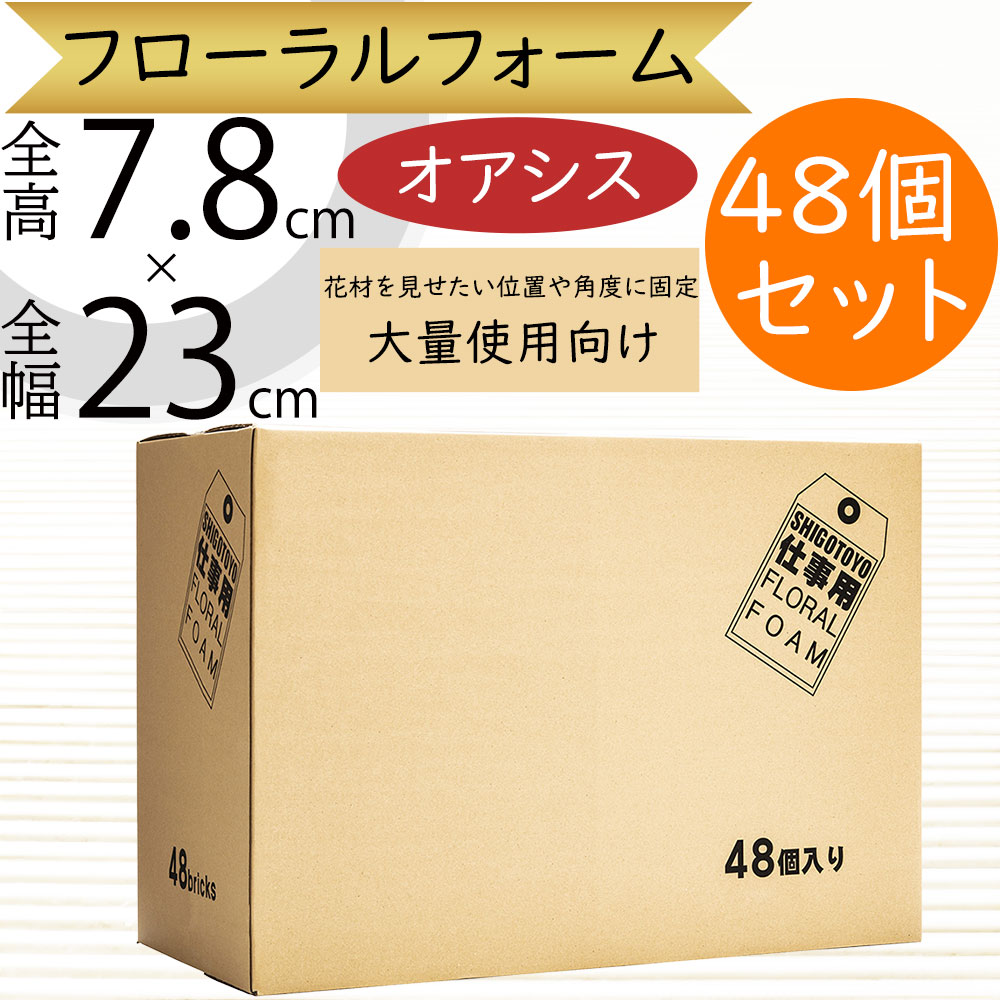引き換え証