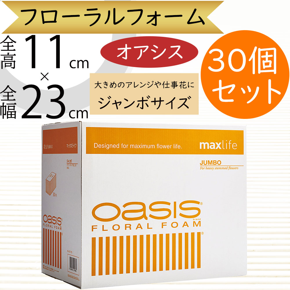 クーポン券