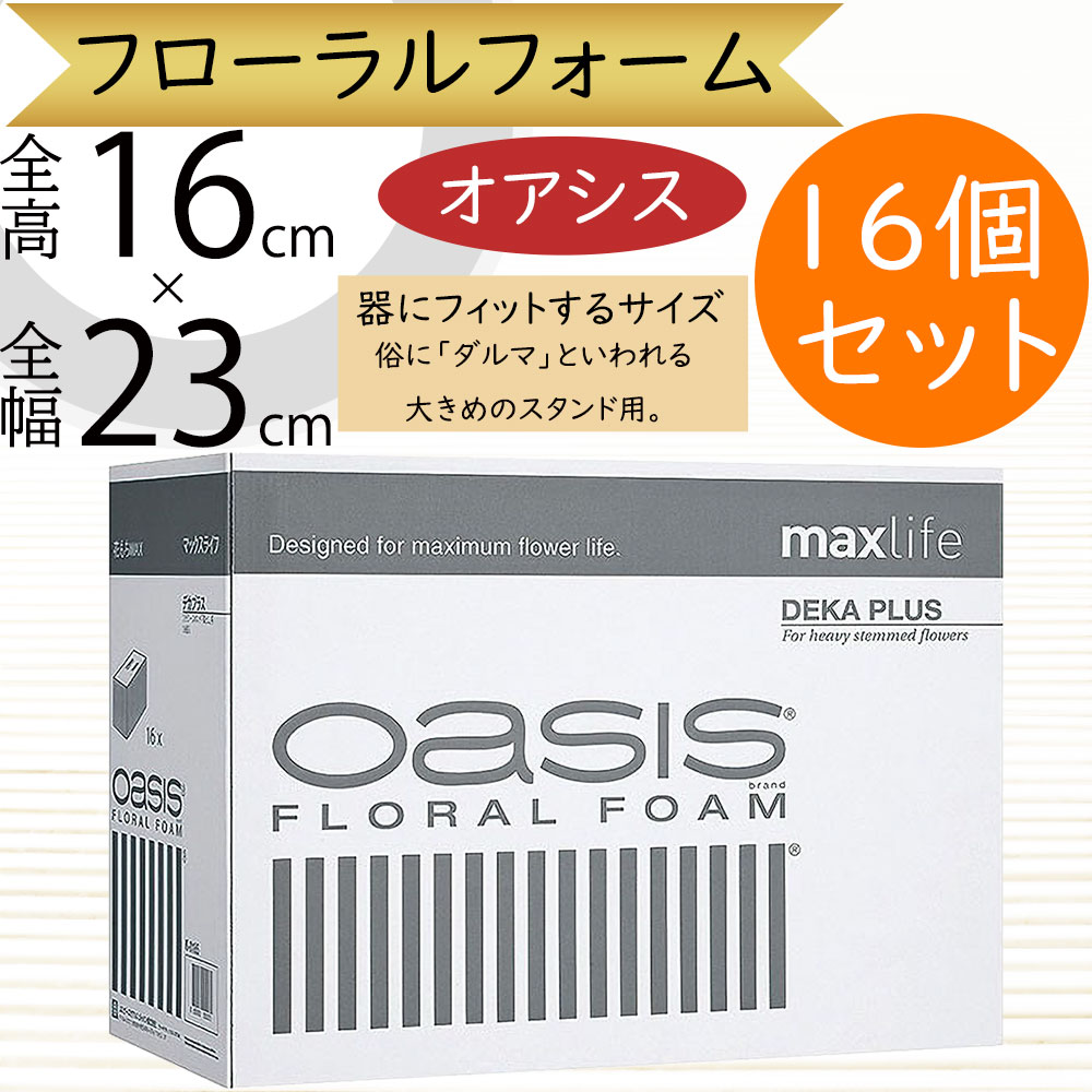 引き換え証