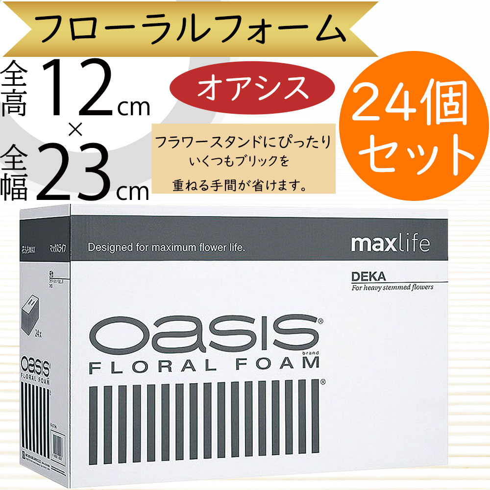 クーポン券