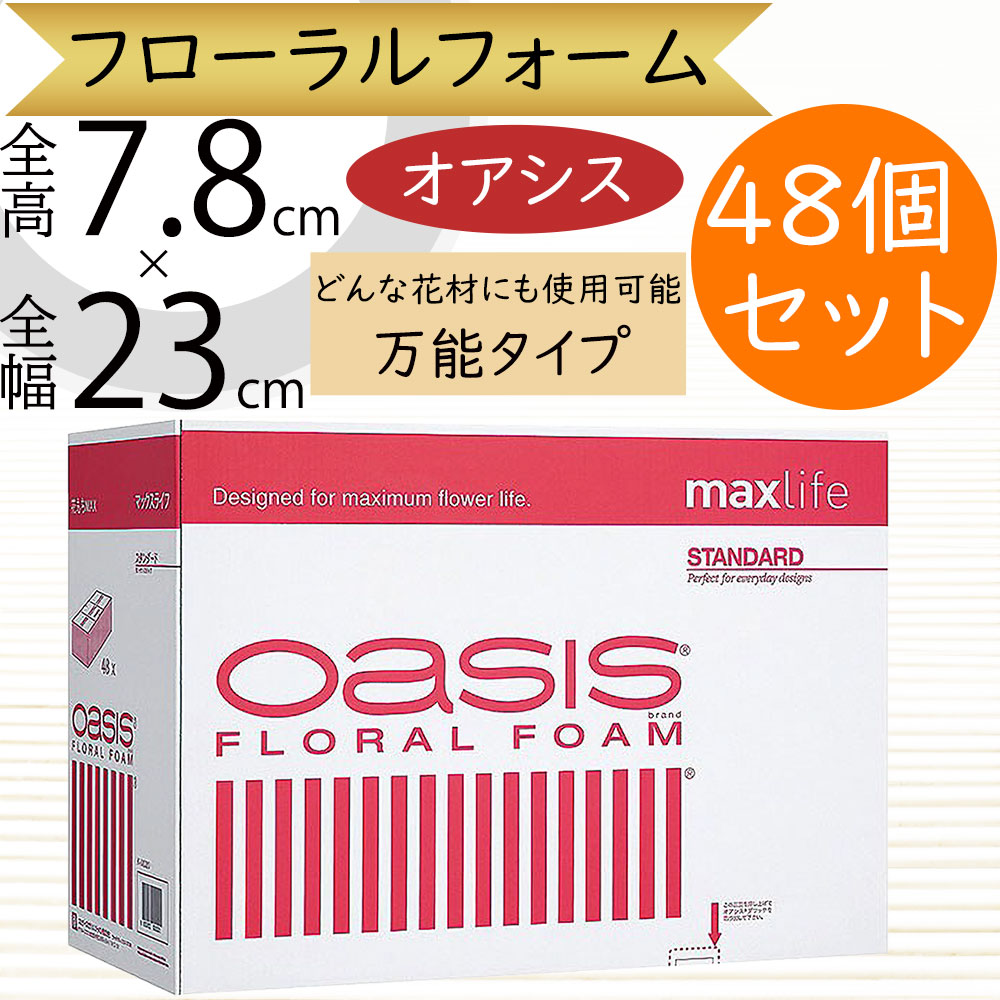 引き換え証