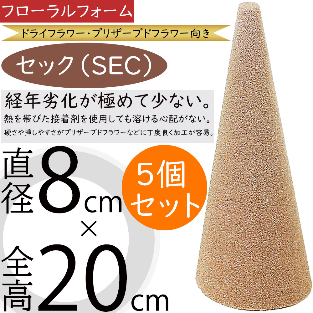 スプリングフラワー BODY ARCHI BABYSKIN 3セット スプリングフラワー様専用 BODY ARCHI BABYSKIN 3セット