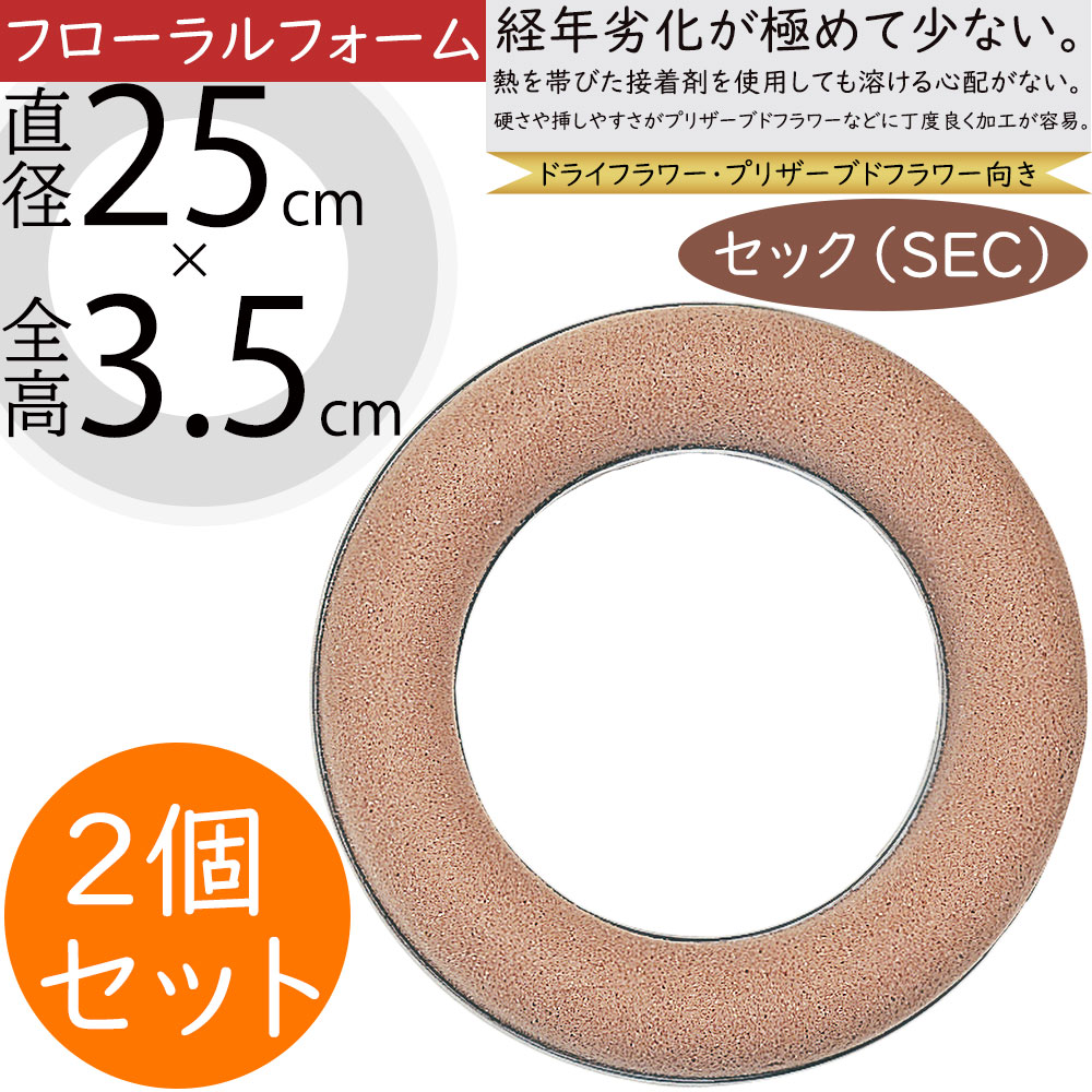 スプリングフラワー BODY ARCHI BABYSKIN 3セット 楽天市場】オアシス セックリング 30 プラ台付き スポンジ 人気