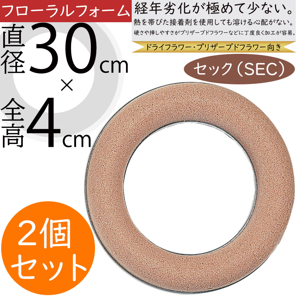 ロココ調  フラワーリース  専用出品 ロココ調 フラワーリース 専用出品 - フラワー・リース安い 通販