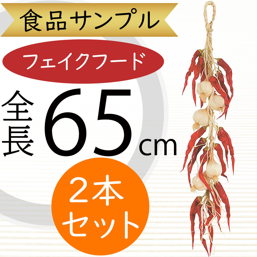 楽天市場】食品サンプル 玉ねぎ リアル 人気 たまねぎ タマネギ