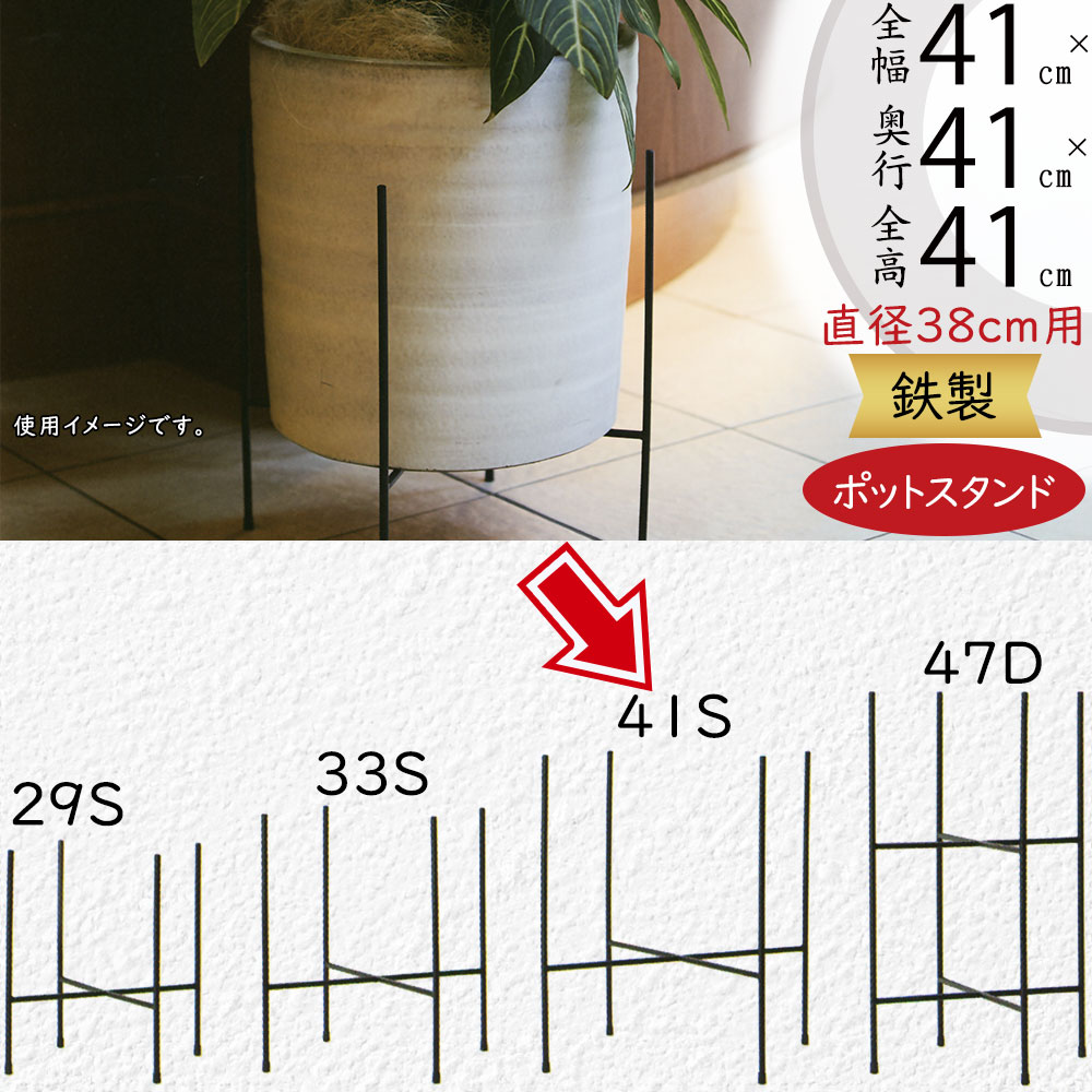 楽天市場】アイアンポットスタンド プランターカバー用 鉢カバー用