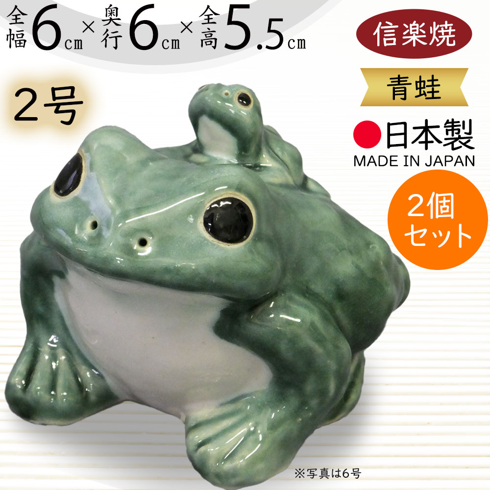 中国製 竹細工 竹製 カエル 蛙 かえる 小物入れ 籠 置物 天然素材 縁起物 中国製 竹細工 竹製 カエル 蛙 かえる 小物入れ 籠 置物 天然