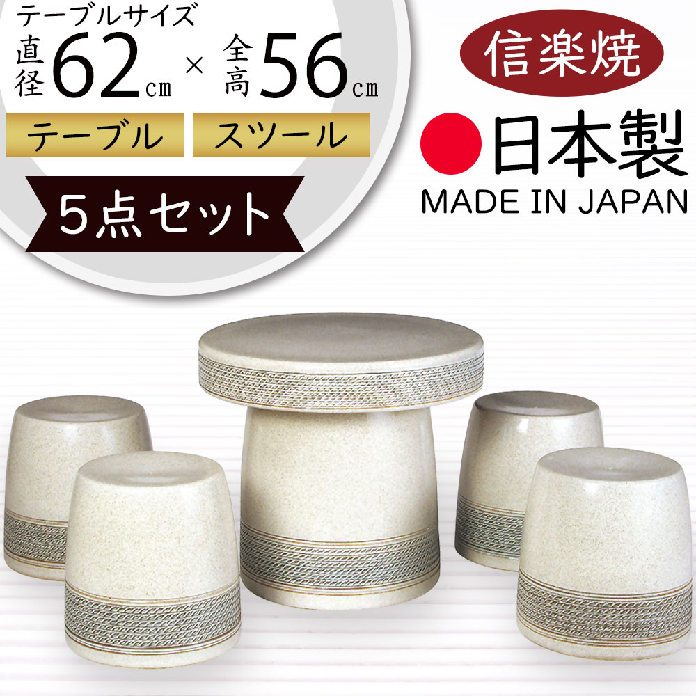 リモージュ 陶器 イス&テーブル セット リモージュ 陶器 イス&テーブル セット