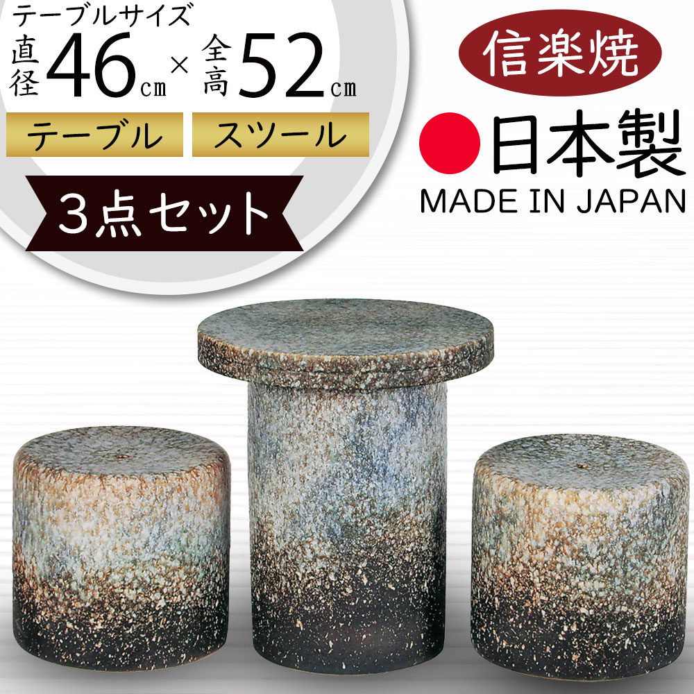 楽天市場】テーブルセット 屋外用 人気 おすすめ おしゃれ