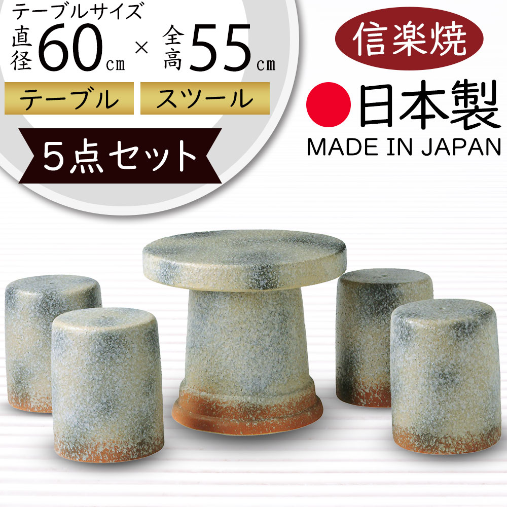 リモージュ 陶器 イス&テーブル セット リモージュ 陶器 イス&テーブル セット | Shop at Mercari from