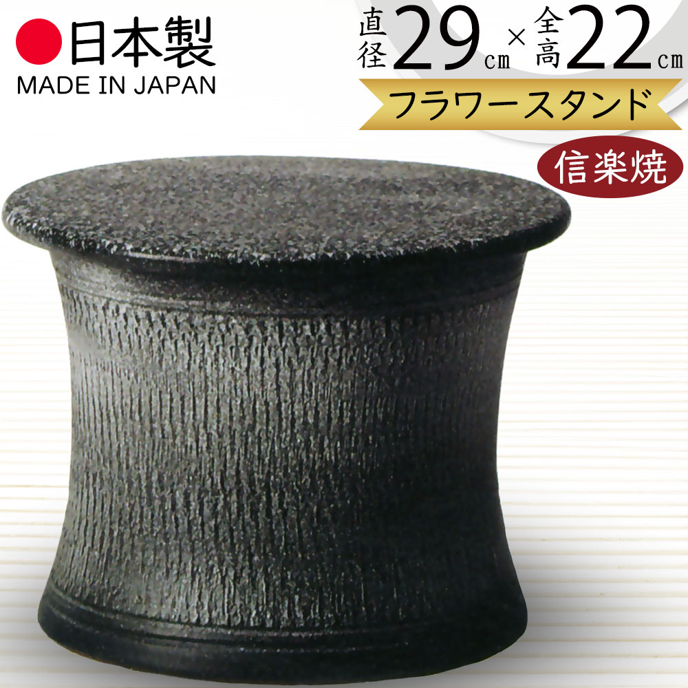 楽天市場】フラワースタンド 花台 おしゃれ 人気 おすすめ 陶器 楽天市場】フラワースタンド 花台 おしゃれ 人気 おすすめ 陶器