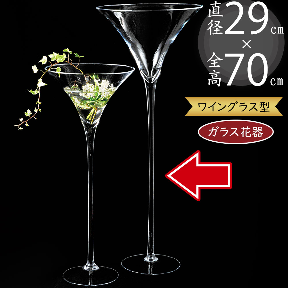 楽天市場】シャンパングラス ゴールド シルバー 金 銀 ガラス花瓶