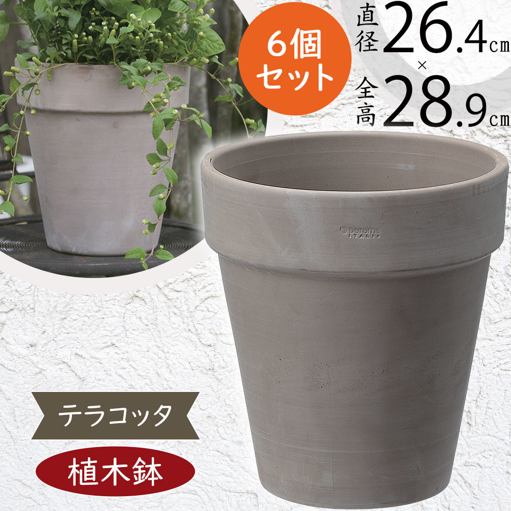 テラコッタ鉢　テラコッタ植木鉢　楕円形　　お買い得　希少　バラクラ購入 大サイズ テラコッタ鉢 テラコッタ植木鉢 楕円形 お買い得 希少 バラクラ